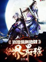 王者中路的现状