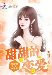 地下城加暴走装备