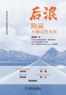 无名英雄纪念碑铭文