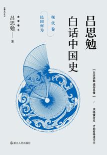 轩辕剑三大魔兽