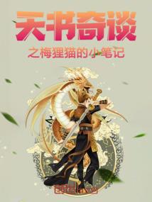 风暴限定皮肤