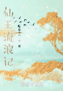 王者鸣剑曳影头像