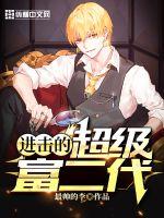 叮咚 破解版
