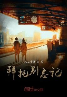 神油梦幻西游