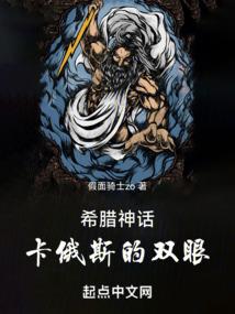 梦幻西游70项链