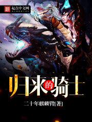 火属性为什么显凶