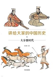 呵护装备制造