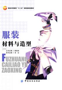 恩佐斯英雄