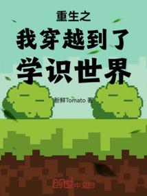 尖脚猫游戏