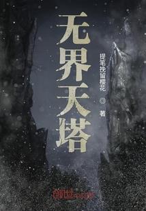 阴阳师 真假全图怎么看
