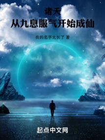 荒野之息荆棘塔