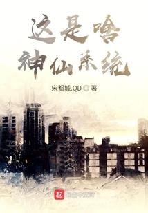 鬼语迷城手游