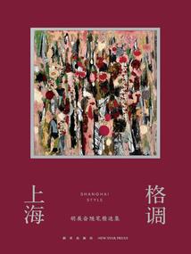 荒野侦探2015