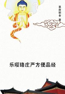 我的世界身法秀教学视频