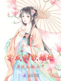 我的世界白狐新手教学