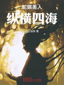 吉他乐手游戏破解版
