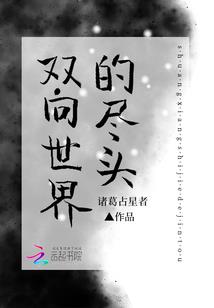 荒野行动母子