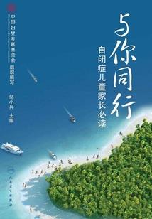 帮助员工职业发展规划