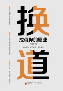 虎哥装备
