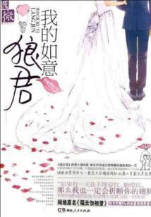 天龙八部手游找谁回血