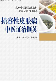 英雄联盟换色