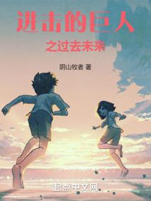 荒野野牛阵
