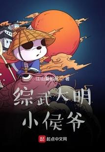 荒野大可爱