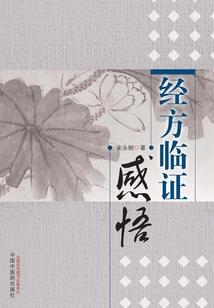 阴阳师顶级玩家
