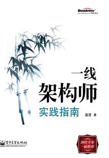 手游传奇来了攻略