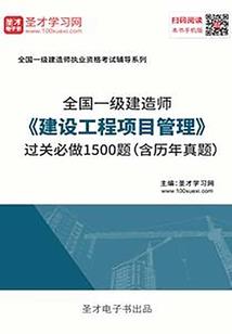 我的世界怎么修改密码