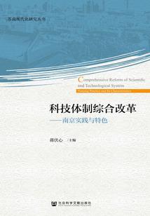 古剑奇谭正版手游