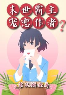 ps4显示按ps