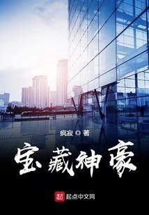 梦幻西游阿逸