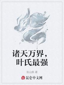 地形传送mod