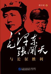 王者蓝湛