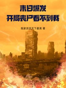 ps4上面战神