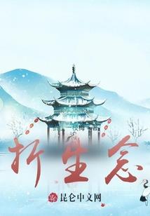 阴阳师精灵大招怎么用