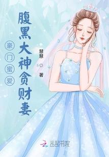 天天酷盘装备分配