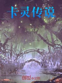 荒野求生棉羊