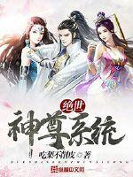 合金装备 马的装备