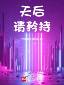 绝地求生711