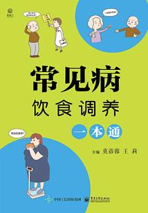 钢铁侠全部装备介绍视频