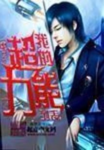 织田信长传 mod