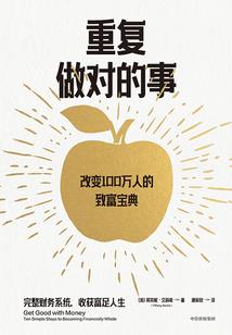 梦幻西游人物打怪