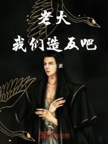 杨戬是什么英雄