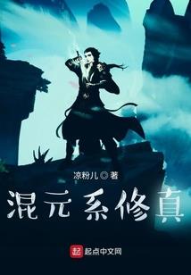 大唐无双零装备强化
