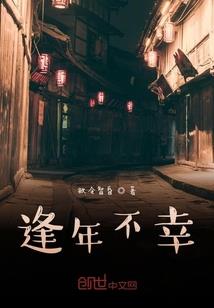梦幻西游须弥灵光