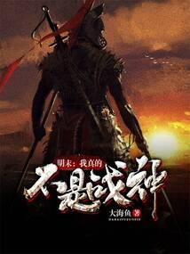 我的世界翔麟海贼王3