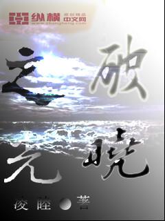 魔兽自动密飞机宏