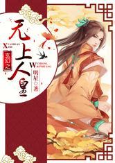 阴阳师 白狼 茨木